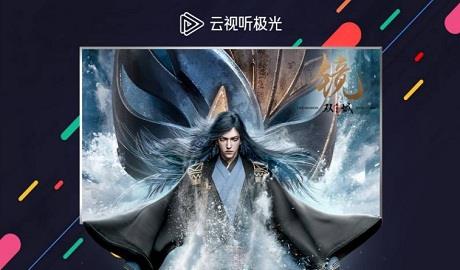 云视听极光极速版去广告版