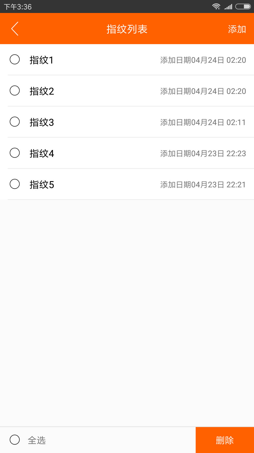 空手宝  v2.0.2.9图3