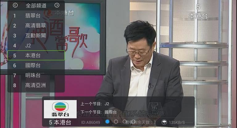 南瓜TV破解版  v1.1图1