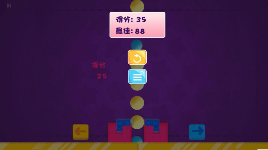 支个地摊打气球  v1.0图2