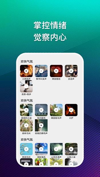 有声畅听FM  v2.1.0图4