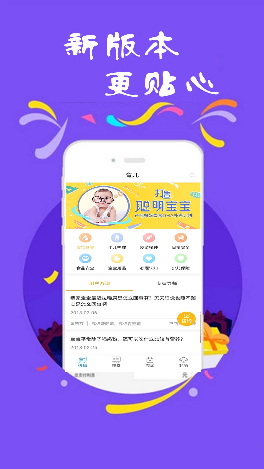 华彩百科  v1.2.0图2