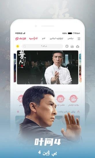 Koznak  v9.8.0图4