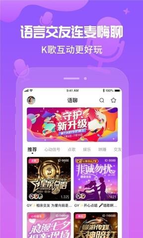 皮皮蛋  v1.10.0图2