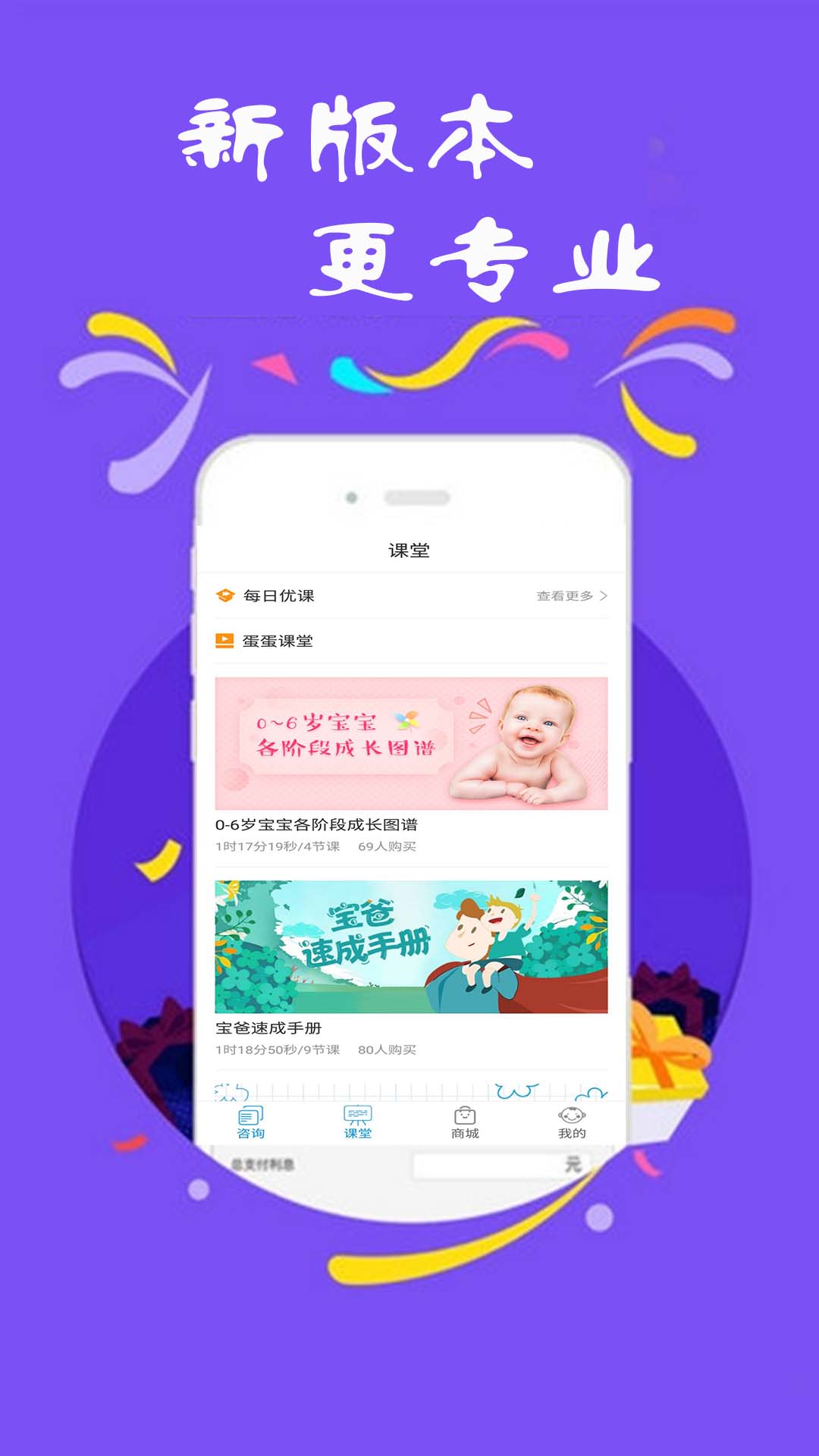 华彩百科  v1.2.0图3