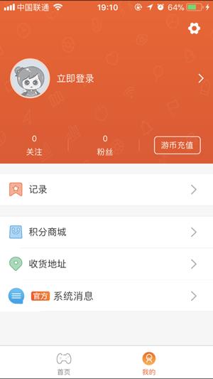 乐值抓娃娃  v1.0.8图1