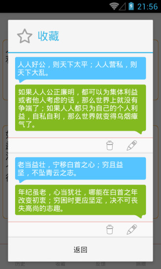 文言文翻译器  v3.77图1