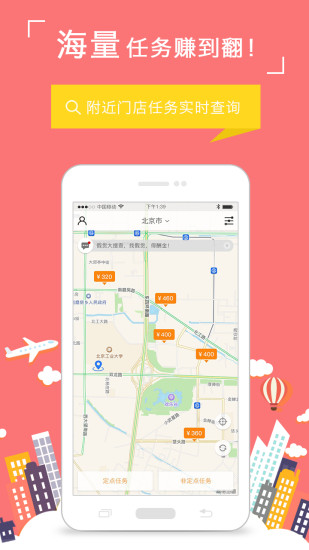 饷拍  v2.2.3图3