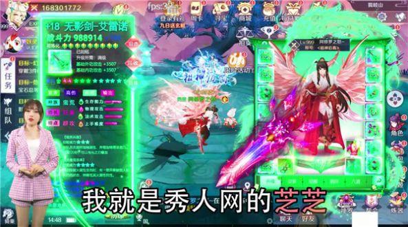 一刀成魔官方版