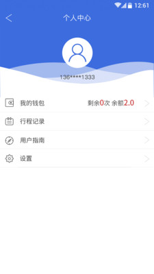 嘻乐么  v1.0图2