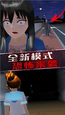 恐怖美少女模拟器  v1.0.1图3