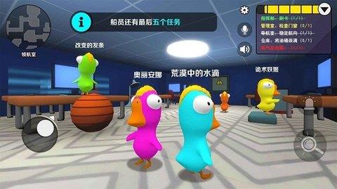 炸鸡派对  v1.0.1图1