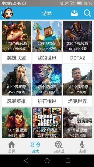 飞熊视频  v1.3.1图1