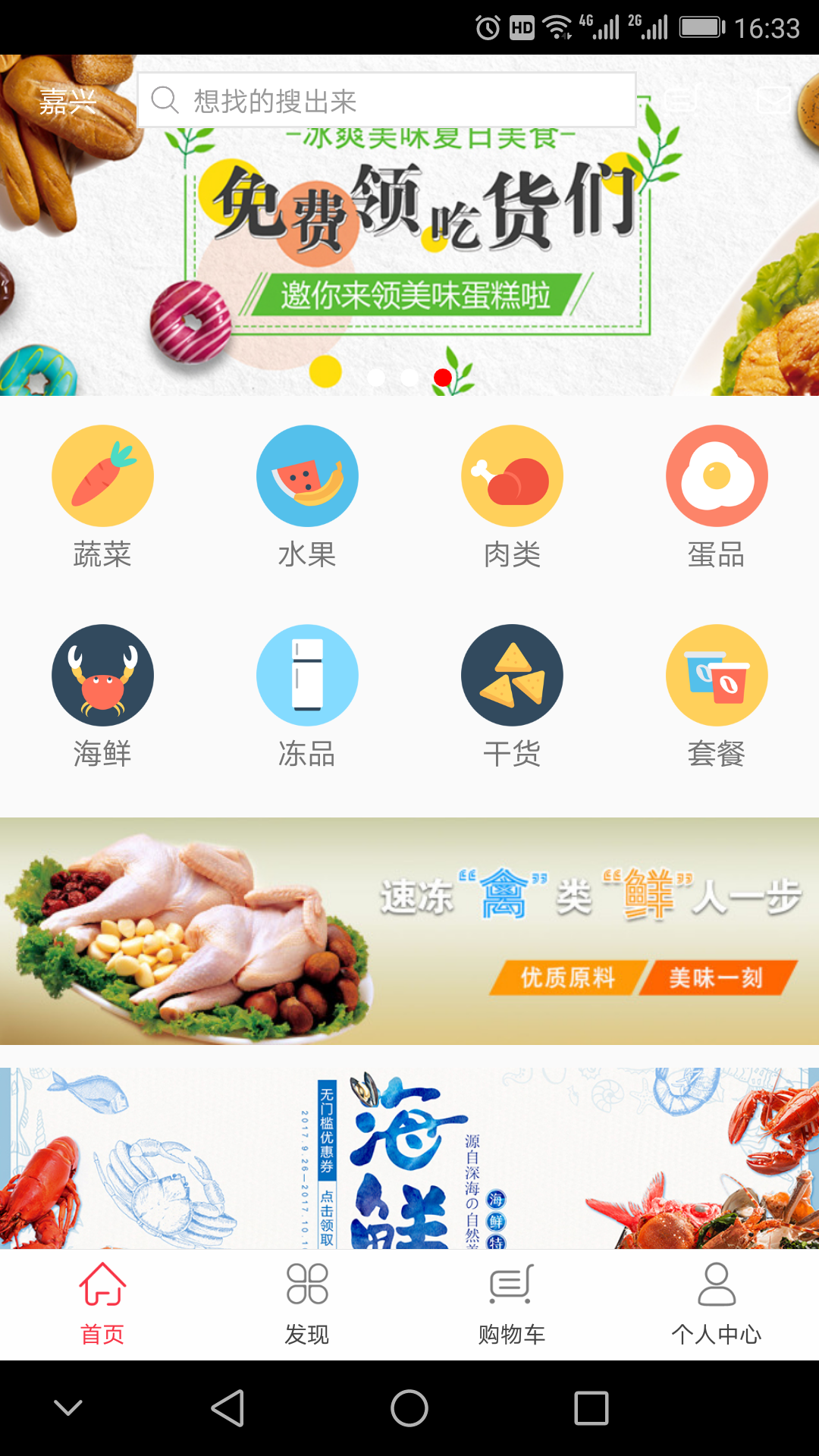 圣元宴会  v1.0图1