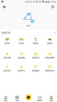 马可时尚  v1.0.1图4