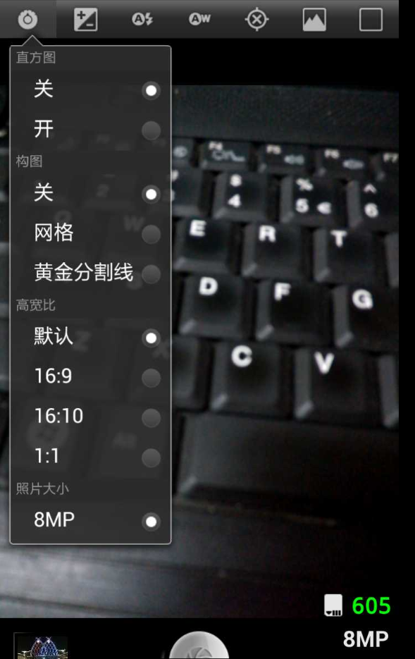 ProCapture专业相机中文版  v1.6.1图2