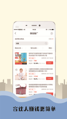 百业惠购  v1.1.0图3