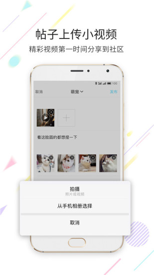 淮南查查网  v3.1.1图2