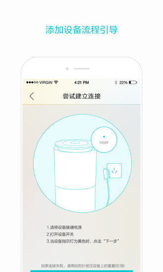 智慧联想  v1.7.1.9图2