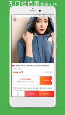 松果街  v1.5.1图2