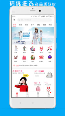 松果街  v1.5.1图1