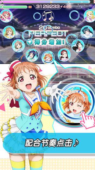 LoveLive!  v9.2.1图1