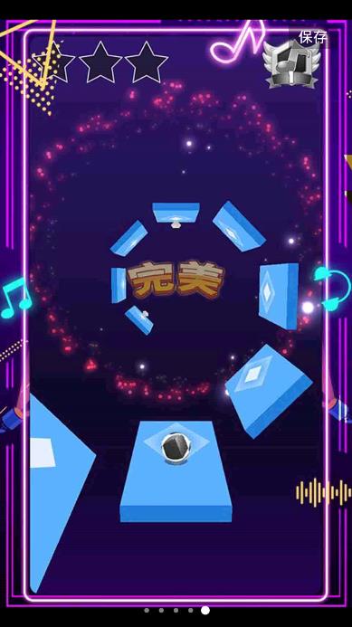 节奏球球大师  v1.0图1