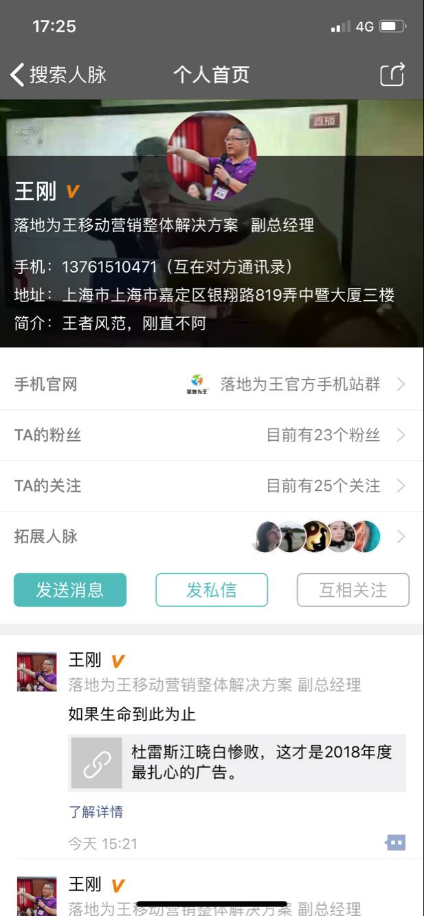 乐语易购  v5.8.7图2