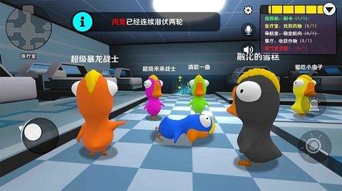 炸鸡派对  v1.0.1图2