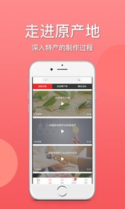 闽集商城  v3.0.3图3