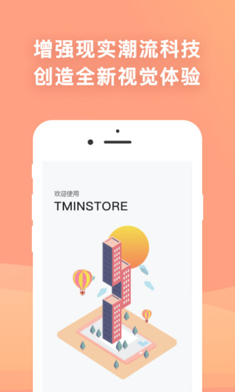 Tminstore