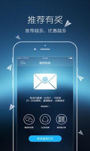 小扳手  v2.0.0图4