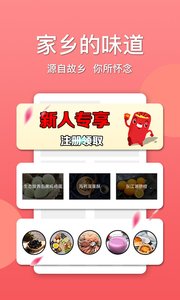 闽集商城  v3.0.3图1