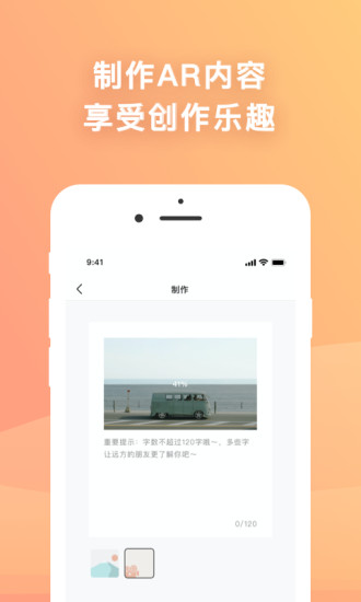 Tminstore  v4.9.0图3