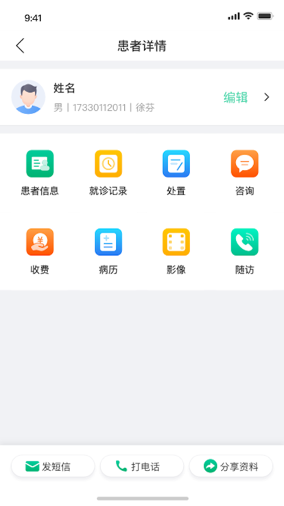 美亚美牙  v0.1.0图1