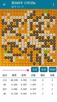 阿Q围棋  v1.2.1.2图2