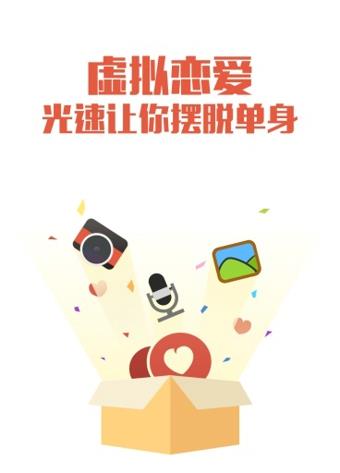 喃喃  v1.03图1