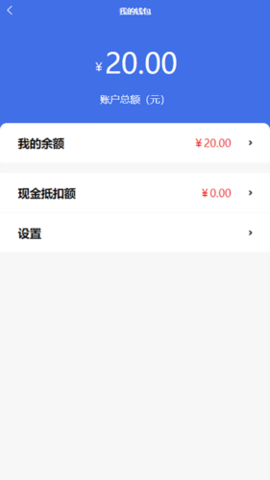点点达上门洗车