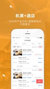 神兽出行  v1.0.4.7图3