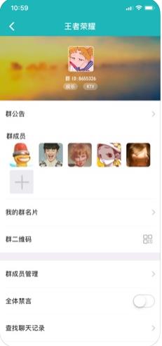 小贰聊天官网版  v1.3图2