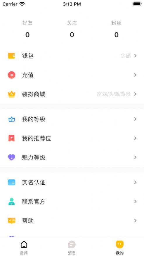 九号公园  v4.8.1图2