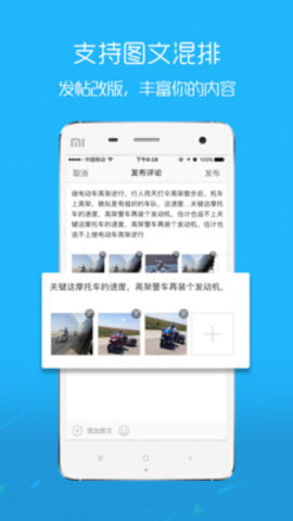 在线钟祥  v5.4.3.4图1