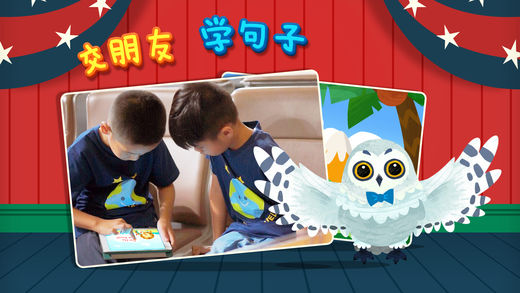 魔力小孩英语  v2.6.3图2