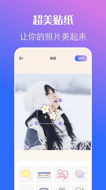 一品相机  v1.1图2