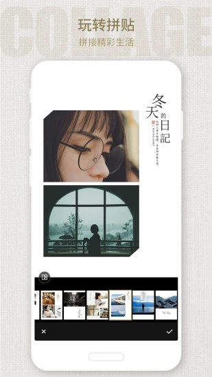 Fotor照片编辑器