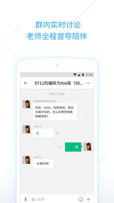 考满分课程  v1.2.1.1图2