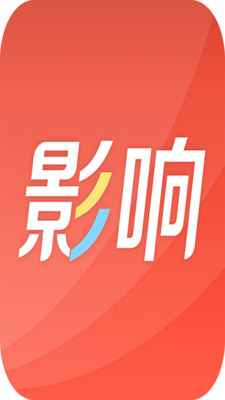 影响  v2.0.4图3