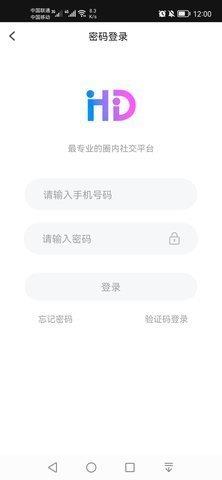 灰度交友官网版  v1.0.9图3