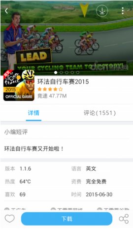 当乐