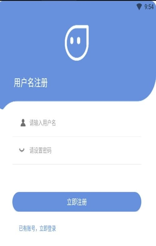 TeamChat(社区通讯工具)  v0.0.1图3